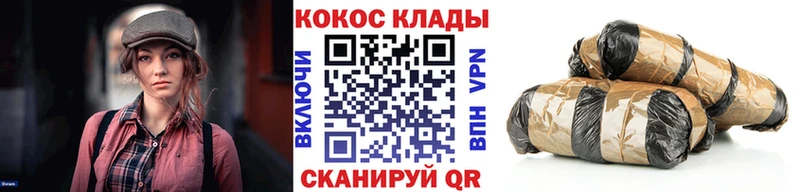 Купить закладку Кодеин  Каннабис  МЕФ  ГАШ  Славгород