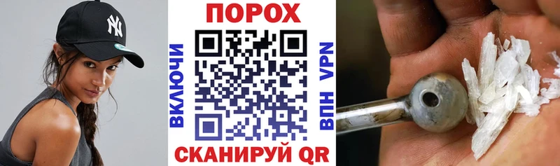 Купить закладки  Славгород  АМФЕТАМИН Premium 