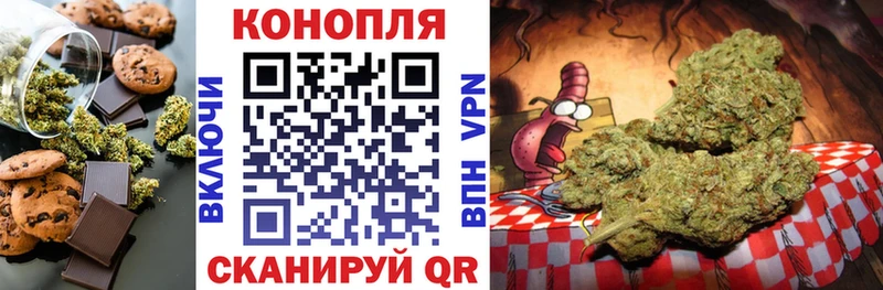 Еда ТГК конопля  Купить  Славгород 