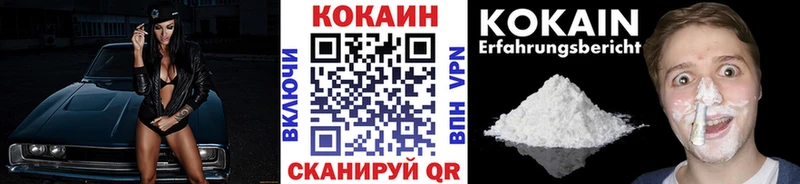 Купить  Славгород  Кокаин Эквадор 