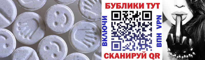 Купить где  Славгород  Ecstasy VHQ 