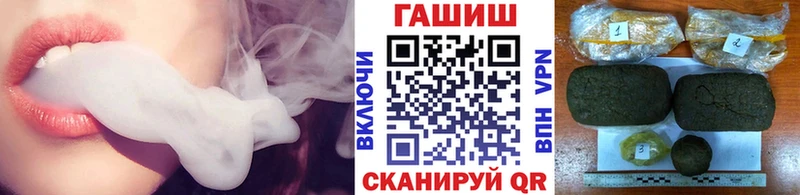 Купить где  Славгород  ГАШ гарик 