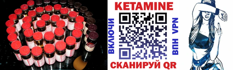 КЕТАМИН ketamine  Купить  Славгород 