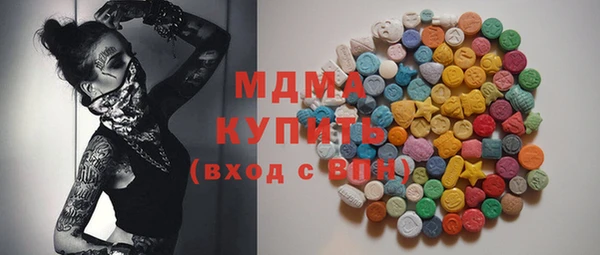 гашиш Дмитровск