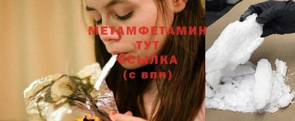 гашиш Дмитровск