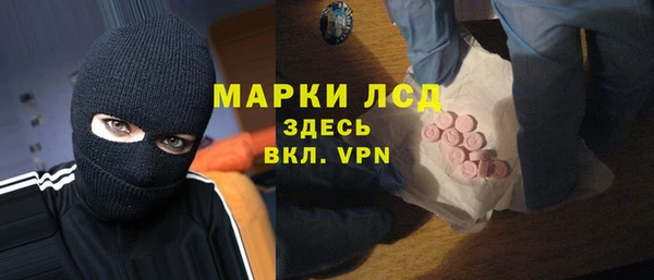гашиш Дмитровск