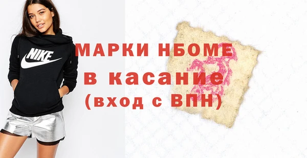 ПСИЛОЦИБИНОВЫЕ ГРИБЫ Дмитров
