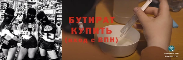 гашиш Дмитровск