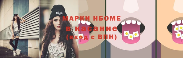 гашиш Дмитровск
