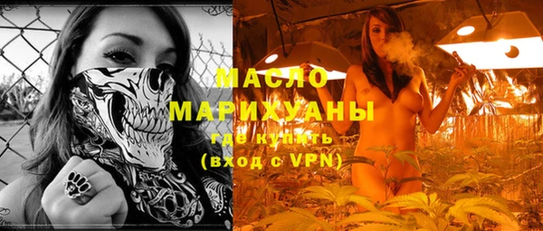ПСИЛОЦИБИНОВЫЕ ГРИБЫ Дмитров