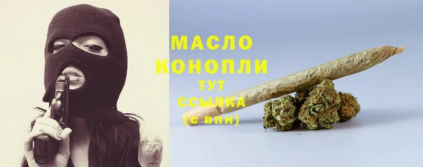гашиш Дмитровск