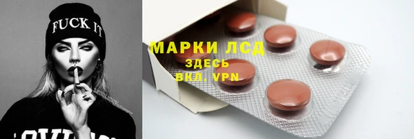 гашиш Дмитровск