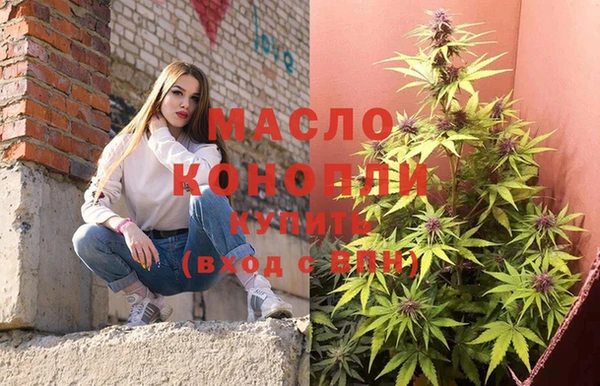 гашиш Дмитровск