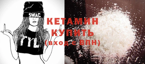 гашиш Дмитровск