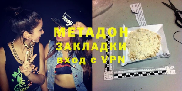 гашиш Дмитровск