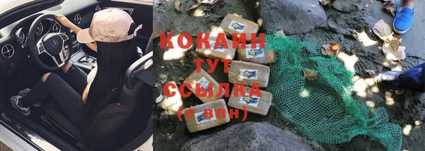 гашиш Дмитровск
