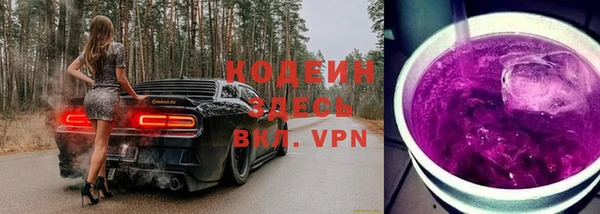 ПСИЛОЦИБИНОВЫЕ ГРИБЫ Дмитров