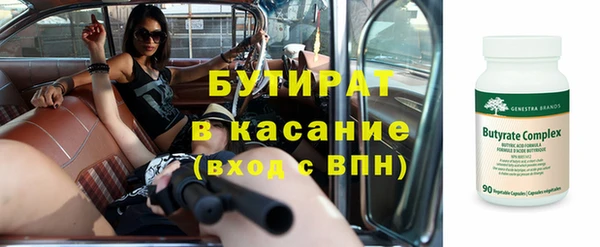 ПСИЛОЦИБИНОВЫЕ ГРИБЫ Дмитров