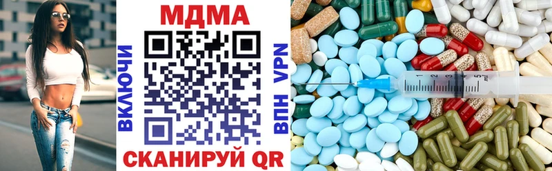 Купить где  Славгород  MDMA crystal 