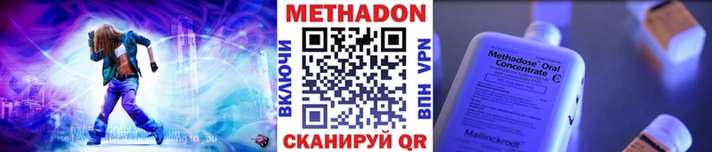 Купить где  Славгород  Метадон мёд 
