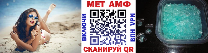 Купить закладки  Славгород  МЕТАМФЕТАМИН пудра 